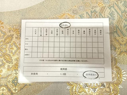 平和屋着物◎六通柄袋帯　瑞慶祥栄文　金銀糸　正絹　逸品　AABL5652yx