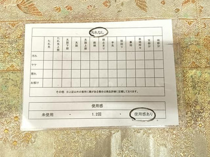 平和屋着物◎六通柄袋帯　北倉古裂文　金糸　引箔　正絹　逸品　AABL5658yx