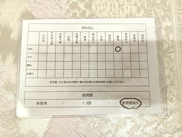 平和屋着物◎西陣　服部織物謹製　六通柄袋帯　唐織　松風　銀糸　正絹　逸品　AABL5664yx