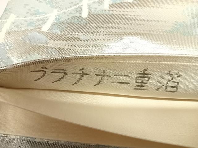 平和屋着物◎六通柄袋帯　唐織　大原三千院　プラチナ二重箔　正絹　逸品　AABL5668yx