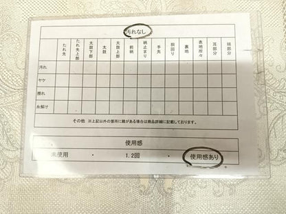平和屋着物◎六通柄袋帯　更紗花文　銀糸　正絹　逸品　AABL5669yx