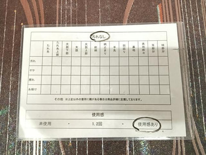平和屋着物◎六通柄袋帯　幾何学文　金銀糸　正絹　逸品　AABL5670yx