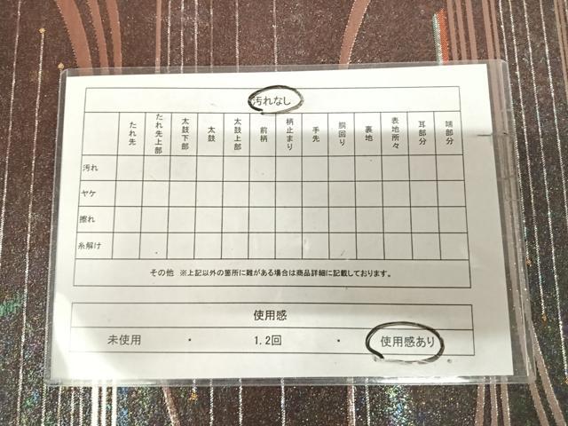 平和屋着物◎六通柄袋帯　幾何学文　金銀糸　正絹　逸品　AABL5670yx