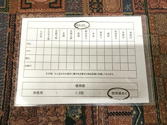 平和屋着物◎九寸開き名古屋帯　唐織　吉祥文　金糸　正絹　逸品　AABL5672yx