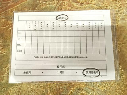 平和屋着物◎六通柄袋帯　更紗花唐草文　金糸　引箔　正絹　逸品　AABL5674yx