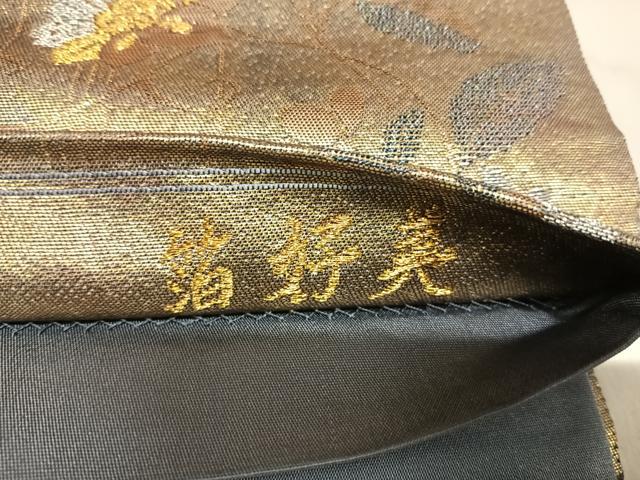 平和屋着物◎六通柄袋帯　箔好美　草花文　金銀糸　正絹　逸品　AABL5677yx