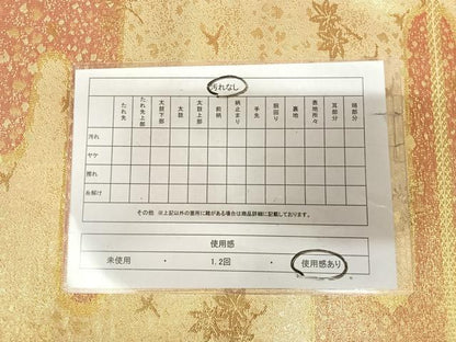平和屋着物◎佐賀錦　六通柄袋帯　エ霞吹き寄せ文　金糸　正絹　逸品　AABL5678yx