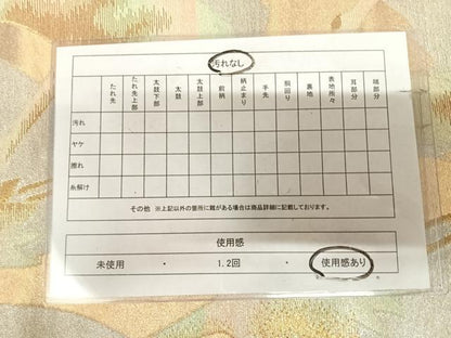 平和屋着物◎六通柄袋帯　飛鶴文　金銀糸　正絹　逸品　AABL5679yx