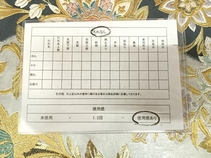 平和屋着物◎六通柄袋帯　唐織　更紗花文　金銀糸　正絹　逸品　AABL5680yx
