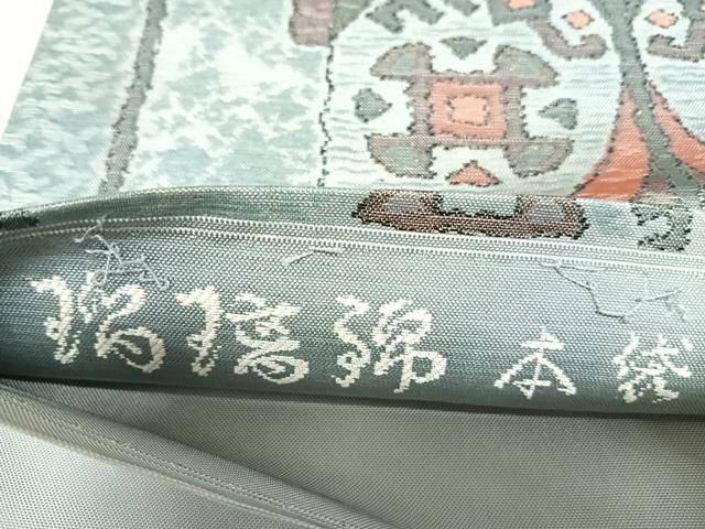 平和屋着物◎西陣　老舗　渡文謹製　手織　六通柄　本袋帯　瑠璃錦　金糸　正絹　逸品　AABL5681yx