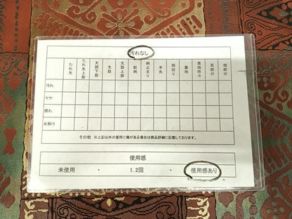 平和屋着物◎六通柄袋帯　幾何学花文　金糸　正絹　逸品　AABL5683yx