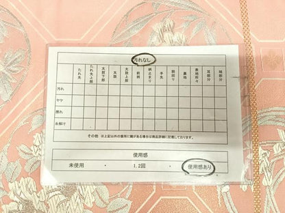 平和屋着物◎六通柄袋帯　唐織　蜀江花丸文　金銀糸　正絹　逸品　AABL5686yx
