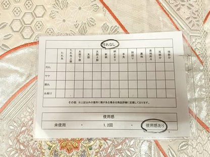 平和屋着物◎六通柄袋帯　唐織　正倉院花文　金銀糸　正絹　逸品　AABL5688yx