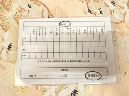 平和屋着物◎六通柄袋帯　唐織　飛鶴松文　金銀糸　正絹　逸品　AABL5690yx
