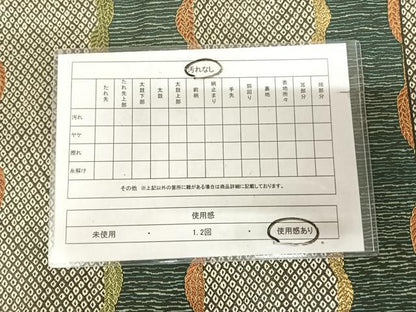平和屋着物◎六通柄袋帯　彩映遊粋趣　金糸　正絹　逸品　AABL5692yx