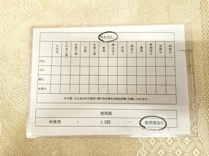 平和屋着物◎佐賀つづれ織　六通柄袋帯　雪輪御所車花文　金糸　正絹　逸品　AABL5694yx