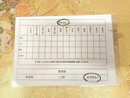 平和屋着物◎佐賀錦　六通柄袋帯　鳳凰花丸文　金銀糸　正絹　逸品　AABL5695yx