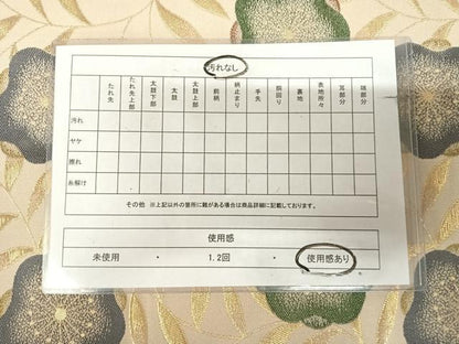 平和屋着物◎六通柄　京袋帯　枝花文　金糸　正絹　逸品　AABL5701yx