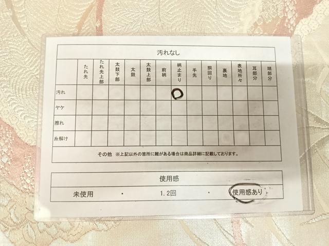 平和屋着物◎両面六通柄袋帯　道長花文　銀糸　正絹　逸品　AABL5705yx