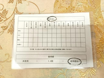 平和屋着物◎六通柄袋帯　遠州松寿唐草文　金糸　引箔　正絹　逸品　AABL5706yx