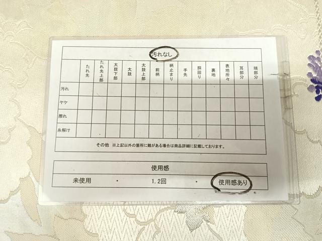 平和屋着物◎六通柄袋帯　唐織　草花文　銀糸　正絹　逸品　AABL5709yx