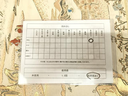 平和屋着物◎六通柄袋帯　唐織　遠山人物風景文　金糸　正絹　逸品　AABL5710yx