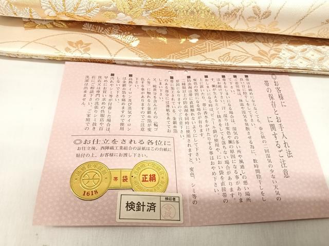 平和屋着物◎西陣　丸勇謹製　全通柄袋帯　美保姿苑　御所車松竹梅　金銀糸　証紙付き　正絹　逸品　AABL5713yx