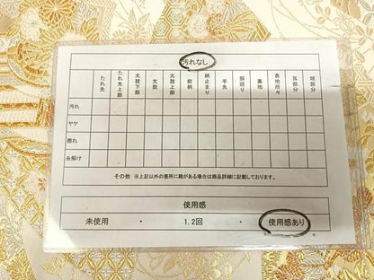平和屋着物◎西陣　丸勇謹製　全通柄袋帯　美保姿苑　御所車松竹梅　金銀糸　証紙付き　正絹　逸品　AABL5713yx