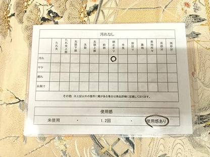 平和屋着物◎六通柄袋帯　唐織　群鶴花籬文　金銀糸　正絹　逸品　AABL5716yx
