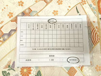 平和屋着物◎六通柄袋帯　唐織　地紙鳳凰花蝶文　金銀糸　正絹　逸品　AABL5719yx