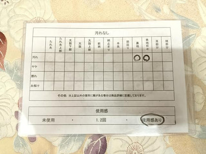 平和屋着物◎六通柄袋帯　唐織　辻が花　草花文　金糸　正絹　逸品　AABL5727yx