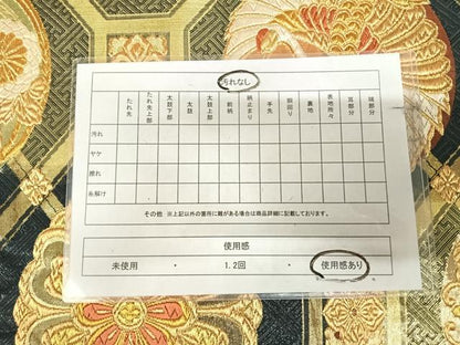 平和屋着物◎佐賀錦　六通柄袋帯　唐織　蜀江花鶴文　金糸　三越扱い　正絹　逸品　AABL5733yx