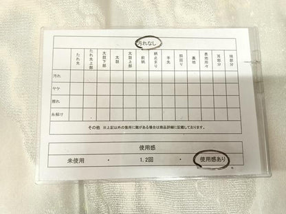 平和屋着物◎六通柄袋帯　霞雲文　銀糸　引箔　正絹　逸品　AABL5735yx
