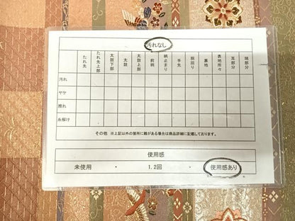 平和屋着物◎太鼓柄袋帯　唐織　横段花鳥文　金銀糸　正絹　逸品　AABL5736yx