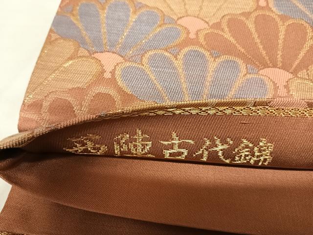平和屋着物◎西陣古代錦　六通柄袋帯　菊青海波　金糸　正絹　逸品　AABL5738yx