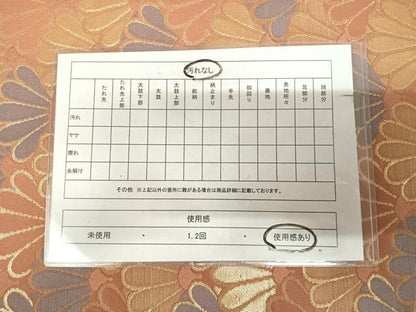平和屋着物◎西陣古代錦　六通柄袋帯　菊青海波　金糸　正絹　逸品　AABL5738yx