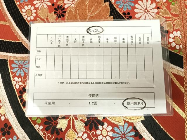 平和屋着物◎六通柄袋帯　唐織　錦華　金糸　正絹　逸品　AABL5739yx