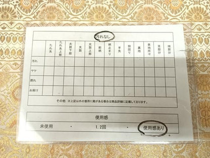 平和屋着物◎六通柄袋帯　立涌花文　金糸　正絹　逸品　AABL5740yx