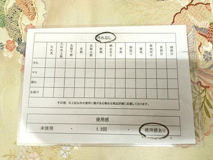 平和屋着物◎両面　六通柄袋帯　唐織　鳳凰花丸文　金糸　正絹　逸品　AABL5742yx