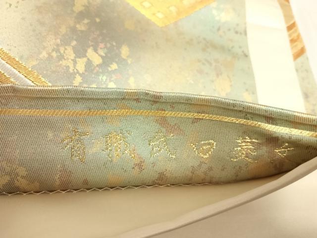 平和屋着物◎六通柄袋帯　有職武田菱文　金銀糸　引箔　正絹　逸品　AABL5749yx