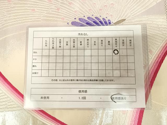 平和屋着物◎六通柄袋帯　唐織　花蝶文　銀糸　正絹　逸品　AABL5752yx
