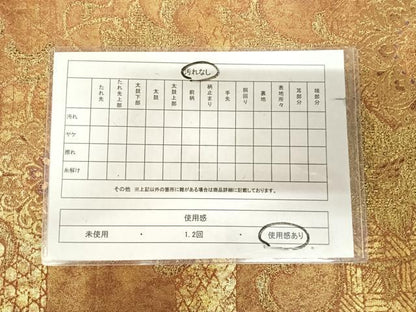 平和屋着物◎六通柄袋帯　唐草花文　金糸　引箔　正絹　逸品　AABL5754yx