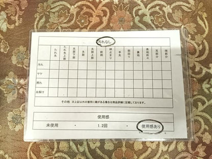平和屋着物◎六通柄袋帯　唐草花文　金糸　正絹　逸品　AABL5757yx