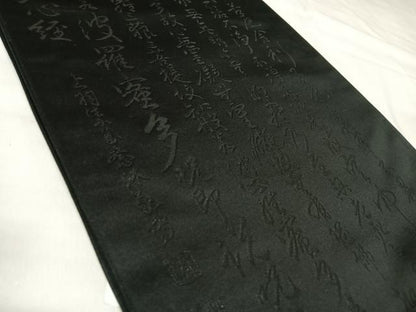 平和屋着物◎六通柄袋帯　作家物　文字文　黒地　正絹　逸品　AABL5759yx