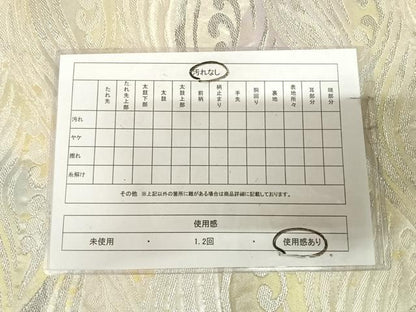 平和屋着物◎六通柄袋帯　唐織　立波文　金銀糸　やまと誂製　正絹　逸品　AABL5760yx