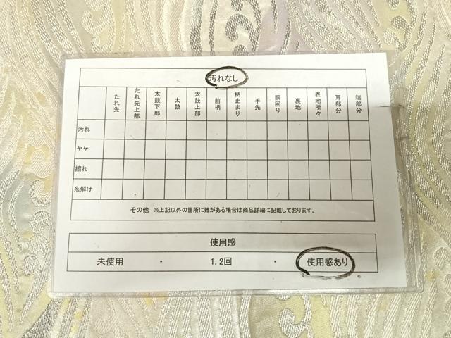 平和屋着物◎六通柄袋帯　唐織　立波文　金銀糸　やまと誂製　正絹　逸品　AABL5760yx