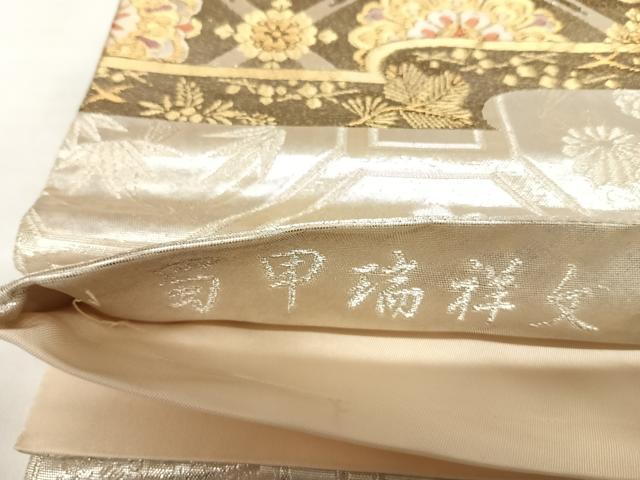 平和屋着物◎六通柄袋帯　唐織　蜀甲瑞祥文　金銀糸　正絹　逸品　AABL5762yx