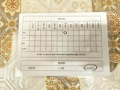 平和屋着物◎六通柄袋帯　唐織　蜀甲瑞祥文　金銀糸　正絹　逸品　AABL5762yx