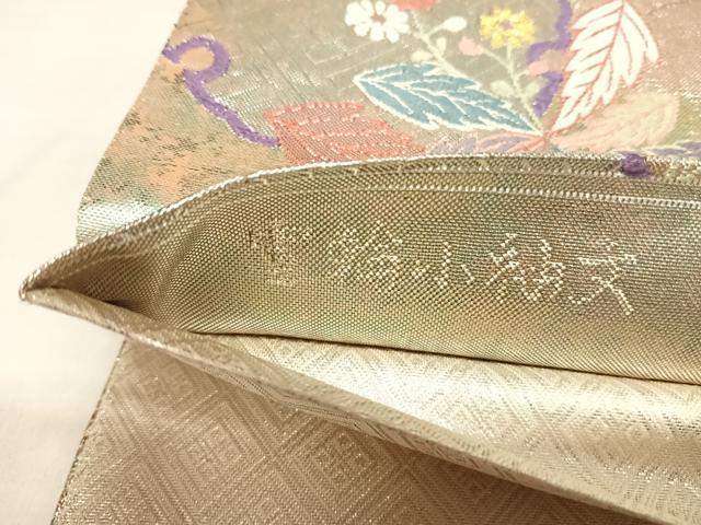 平和屋着物◎佐賀錦　六通柄袋帯　唐織　雪輪小袖文　金銀糸　引箔　正絹　逸品　AABL5766yx