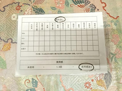 平和屋着物◎佐賀錦　六通柄袋帯　唐織　雪輪小袖文　金銀糸　引箔　正絹　逸品　AABL5766yx